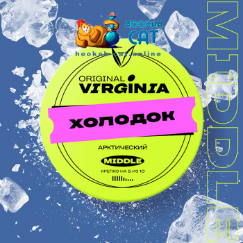 Табак для кальяна Original Virginia Middle Холодок 25г Акцизный